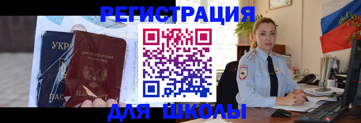 временная регистрация надежно в Лодейном Поле