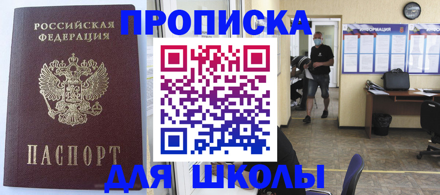 временная регистрация поиск в Лодейном Поле