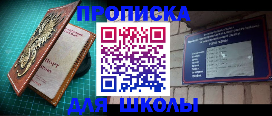 временная регистрация законно в Лодейном Поле